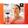 NOW SELENIUM 200 MCG ( SELENIUM ELEMENTAL ) 90 VEG CAPSULES